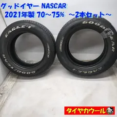 2025年最新】215/70r16 ホワイトレターの人気アイテム - メルカリ