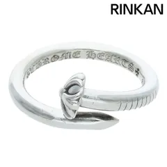 ギャランティ原本有【希少・美品】クロムハーツ ネイルリング クロスボール 21号 CHROME HEARTS クロムハーツ（原本有） NAIL CRSBALL ネイル