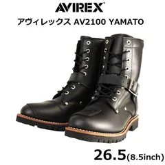 中古[アヴィレックス] AV2100[27㎝] AVIREX YAMATO BOOTS / ヤマト / ブーツ / アヴィレックス