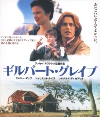 【中古】洋画Blu-ray Disc ギルバート・グレイプ