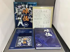球極 : 日本プロ野球の伝説を創った輝ける男たち : 日本プロ野球名球会35周… 楽天市場】球極 日本プロ野球名球会オフィシャルブック / 一般