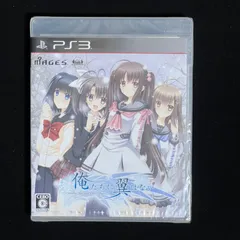 俺たちに翼はない 通常版 PS3