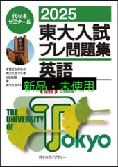 2009東大入試プレ問題集 数学 英語 国語 理科#東大#京大#医学部 東大数学 2009年 文科 第2問, 理科 第1問 - YouTube