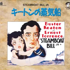 【初回限定生産】バスターキートンDVDBOX２箱セット Amazon.co.jp: BUSTER KEATON MASTERPIECIES キートンDVD-BOX 2