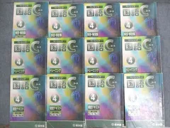 希学園 小3 ベーシック 国語 楽天市場】希学園 小3 ベーシック国語 第1〜4分冊 テキスト通年