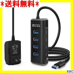 2024年最新】USB 3.0 ハブ セルフパワー 7ポート 電源付き 独立個別