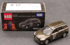 新品未開封！トミカ 東京モーターショー 2015 4つセット！ minicar-kenbox_4904810842330