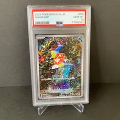2025年最新】コイキングAR psa9の人気アイテム - メルカリ