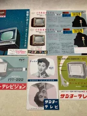 2026年最新】サンヨー テレビ レトロの人気アイテム - メルカリ