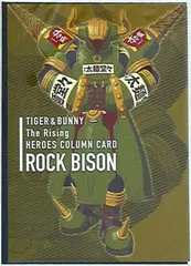 TIGER&BUNNY The Rising 劇場配布 HEROES COLUMN CARD(ロックバイソン)