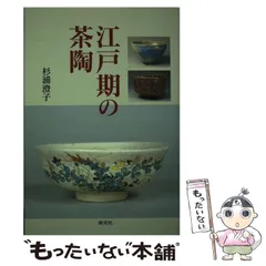 2025年最新】杉浦澄子の人気アイテム - メルカリ