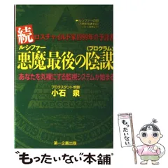 2023年最新】石泉の人気アイテム - メルカリ