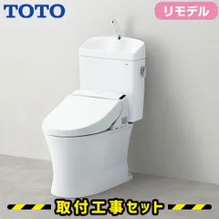 2025年最新】toto ウォシュレット アプリコット f3の人気アイテム