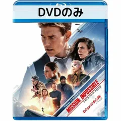 2024年最新】過去を逃れて [DVD]の人気アイテム - メルカリ