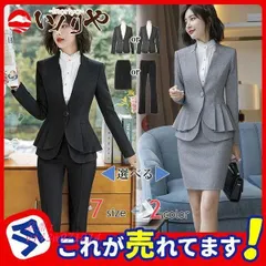 スーツ レディース ビジネススーツ 2点セット リクルートスーツ パンツスーツ ノー通勤 オフィス 仕事 スカートスーツ フォーマル ビジネス  vii3w971214