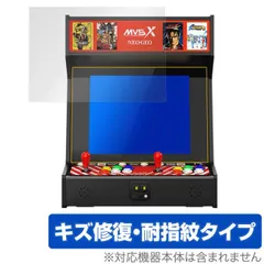 Amazon.co.jp: NEOGEO LEDサイン MVSX ネオジオ : おもちゃ