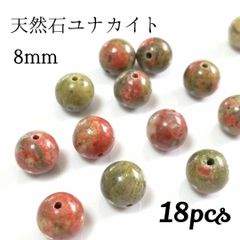 天然石 ユナカイトビーズ