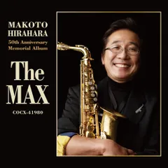 CD / 平原まこと / 平原まこと 50周年記念 メモリアルアルバム ～The MAX～ (解説付/ライナーノーツ)