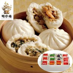 聘珍樓 中華饅頭シリーズセット 肉まん 海鮮肉まん各100g×各3 野菜まん 黒胡麻あんまん各100g×各2 チャーシューまん90g×2 【産直・メーカー直送品】