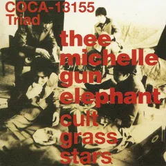 2025年最新】Cult Grass Stars lpの人気アイテム - メルカリ