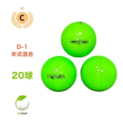 ⭐️美品⭐️ HONMA D1 ロストボール 130球 楽天市場】ロストボール 本間 d1の通販