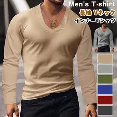 tシャツ メンズ 未使用 Vネックtシャツ 長袖 インナーtシャツ 秋 冬 無地 カットソー トップス インナー プルオーバー スリム 大人 おしゃれ カジュアル シンプル ファッション 秋物 春 冬 yifengyud40