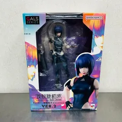 MegaHouse - 【新品・未開封】攻殻機動隊 SAC_2045 草薙素子[メガハウス] GALSシリーズ 『攻殻機動隊 SAC_2045』 草薙素子 ver.2 完成品