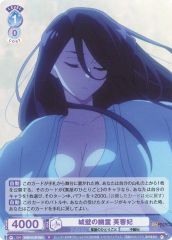 [중고]바이스슈바르츠브라우 KSR/01B-055[R]:성벽의 유령 부유비