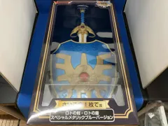 ドラクエ さいごの1枚で賞 ドラゴンクエスト ふくびき所 スペシャル さいごの1枚で賞