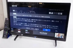 2024年最新】funai テレビ 24型の人気アイテム - メルカリ