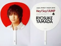 【中古】うちわ(男性) 山田涼介 ジャンボうちわ 「Hey! Say! JUMP ASIA FIRST TOUR 2012」