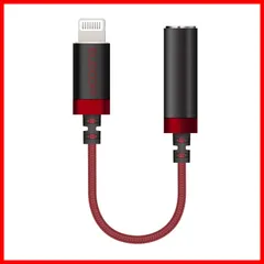 【新着商品】変換ケーブル オーディオアダプタ 【 ライトニング & 3.5mm 】 イヤホン エレコム 4極 (通話対応) 高耐久 APPLE認証品 レッド MPA-L35S01RD