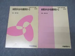 2025年最新】定松勝の人気アイテム - メルカリ