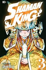 [중고]SHAMAN KING(3) (매거진 엣지 KC)