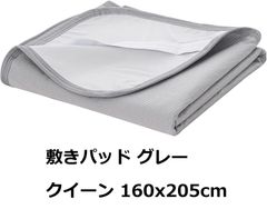 無印良品 インドオーガニックコットンワッフル 多用布220x260cm - メルカリ