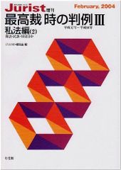 俺の空だぜ! 若大将 [東宝DVDシネマファンクラブ] - メルカリ