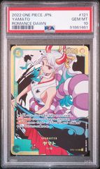 【PSA10】ヤマト(SEC){緑}〈OP01-121〉[ブースターパック ROMANCE DAWN]