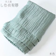 兵児帯 大人 浴衣帯 くしゅくしゅ レディース 水色 18 しわ兵児帯 へこ帯 400cm へこおび 帯 ふんわり帯 浴衣 女性