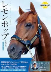 2025年最新】田中レモンの人気アイテム - メルカリ