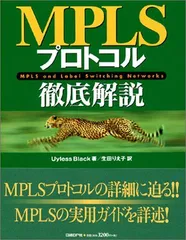 2024年最新】MPLSの人気アイテム - メルカリ