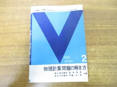 2023年最新】研数書院の人気アイテム - メルカリ