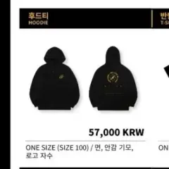 Stray Kids ソウルコン パーカー WINDBREAKER【M】 / Stray Kids『5-STAR Dome Tour 2023』 – JYP