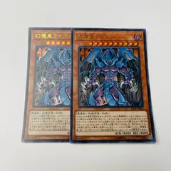 遊戯王　幻魔皇ラビエル　ドイツ語　レリーフ　エラー　銀座標　1st M1 遊戯王 幻魔皇ラビエル ドイツ語 レリーフ エラー 銀座標 1st M1