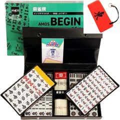 アモスマックス 麻雀牌（大洋技研製） 大洋技研 麻雀牌 セット AMOS masters マスターズ 手打ち麻雀セット