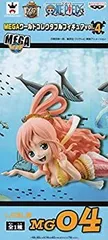 ワンピース MEGAワールドコレクタブルフィギュア vol.4 しらほし