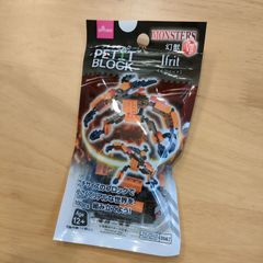 ダイソー　プチブロック　イフリート　新品　2024年6月購入品