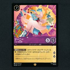 クロスタ リンク・アサルト クロスタ】リンク・アサルト【SRP】BP01-136 - C-labo OnlineShop