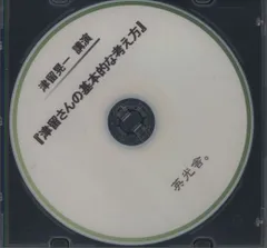 2025年最新】津留晃一の人気アイテム - メルカリ