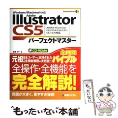 2024年最新】Adobe Illustrator CS3 macの人気アイテム - メルカリ