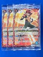 ヴァイスシュヴァルツ LRC/WE47-18SIR SIR 巡る季節 千束 (SIR ヴァイスシュヴァルツ LRC/WE47-18SIR SIR 巡る季節 千束 (SIR